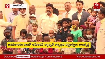 తుళ్లూరులో అతిత్వరలో క్యాన్సర్​ ఆసుపత్రి ప్రారంభిస