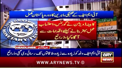 Horrible Accident in Nawabshah | ARY News 11 AM Headlines | 15th FEB 2025