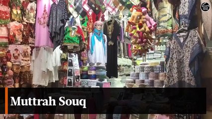 Oman celebrates 50th National Day