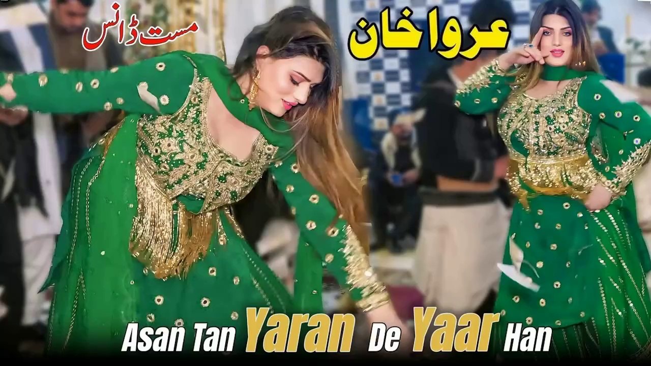Asan Tan Yaran De Yar Han ,  Urwa Khan Latest Dance Performance 2025