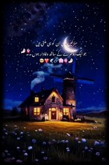 Dard #roogh #bewafi #mohnj