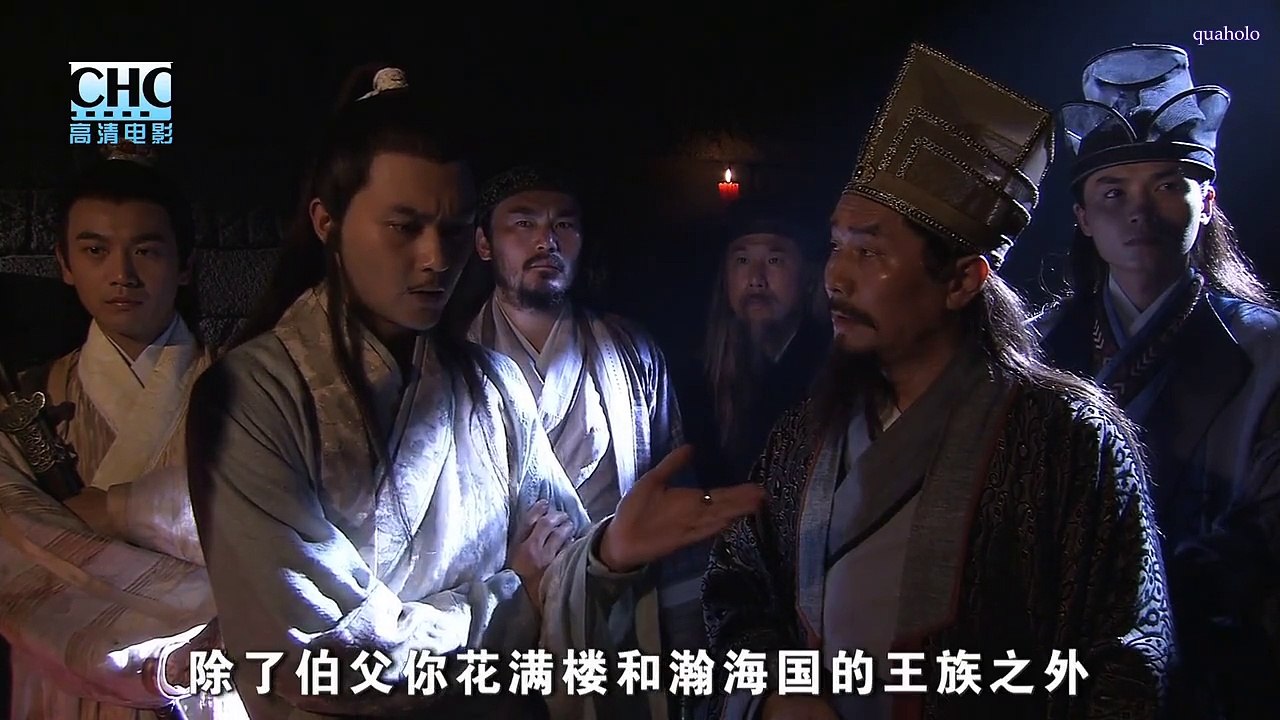 Lục Tiểu Phụng Truyền Kỳ 2007 tập 5 thuyết minh - The Legend of Lu Xiao Feng (2007)