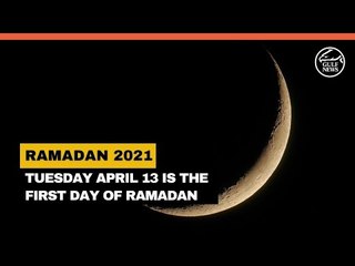 Ramadan 2021: Saudi Arabia announces first day is on Tuesday April 13