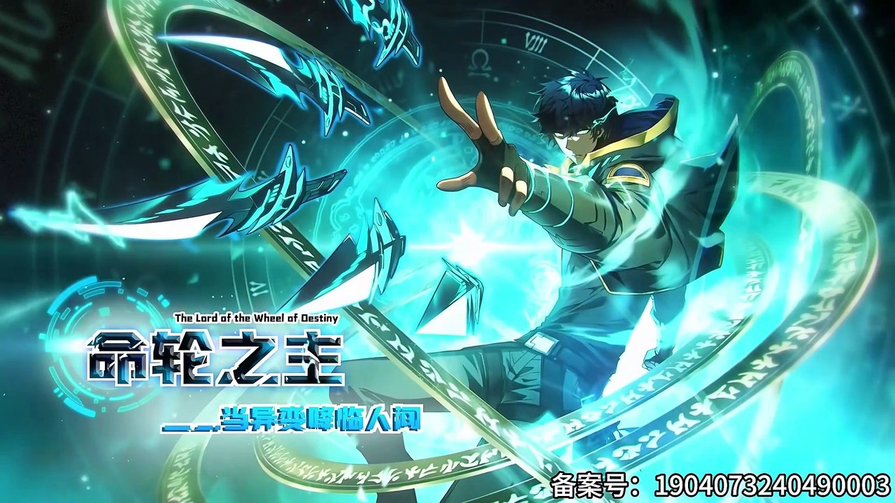 Lord of the Wheel of Life! When Changes Come to the World Episode 56 In Multiple Subtitles