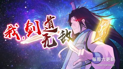 Eternal Reverence (Yong Heng Zhi Zun) Episode 88 In Multiple Subtitles