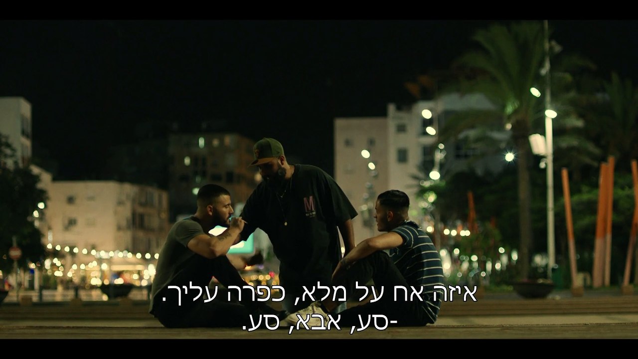 Shlomi.Shesh.S01E05.1080p.HDTV.x264