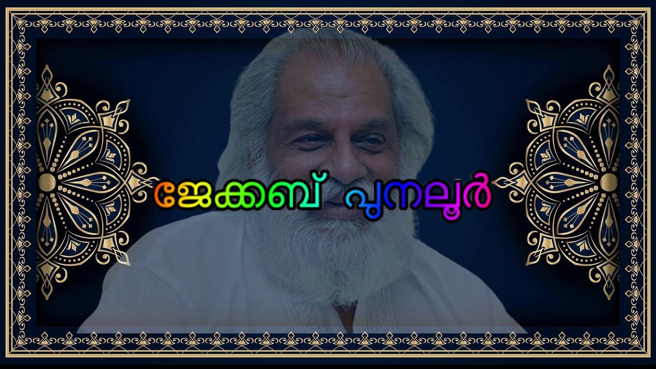 ഗുരുനാഥന്‍ ഉലകിതില്‍ സാക്ഷാല്‍ ഈശ്വരന്‍ Karaoke with lyrics