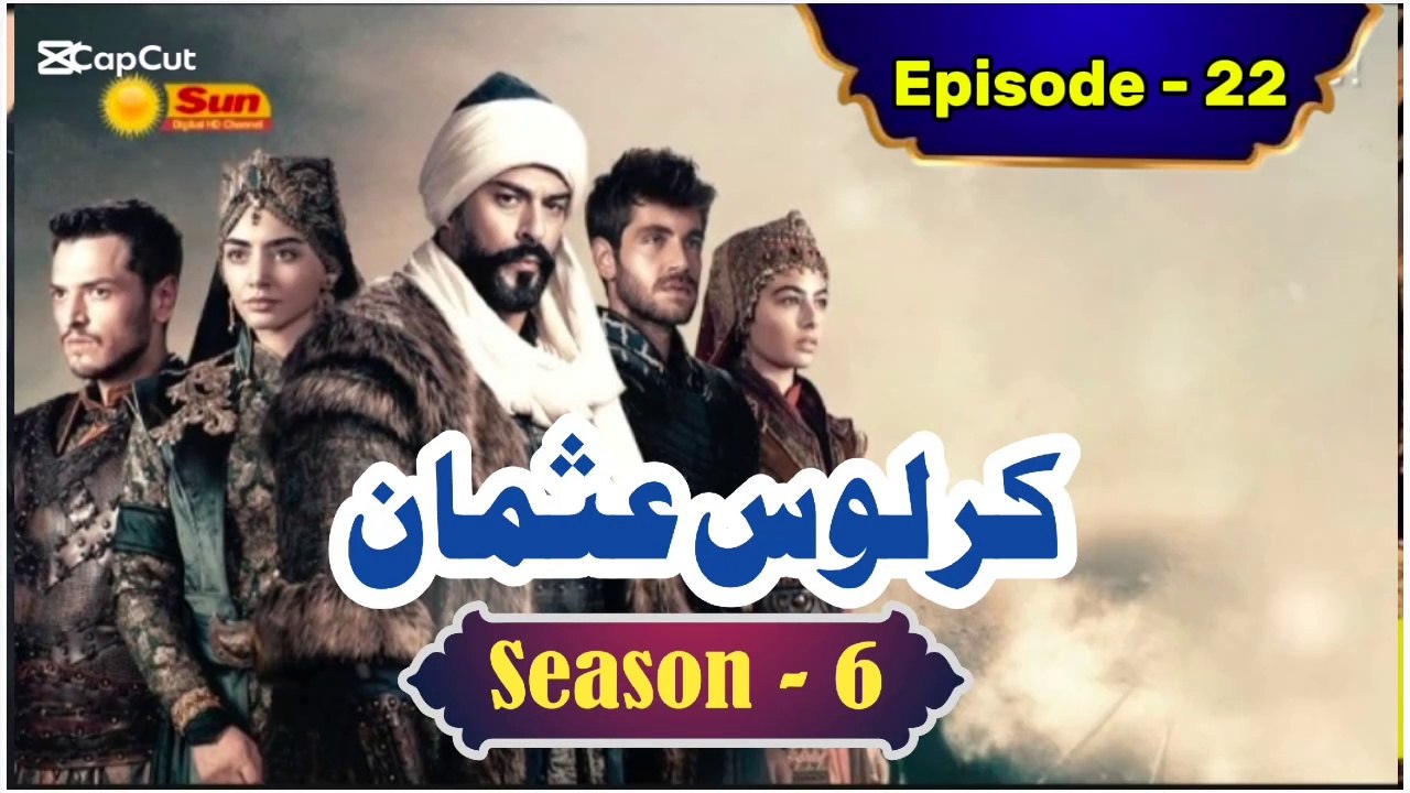 Kurulus Osman Season 6 Urdu Episode 22 - Urdu Dubbed | Sun Digital HD Channel