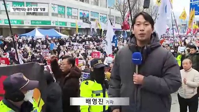“‘민주 성지’ 광주 모독”…황현필 맞불 연설