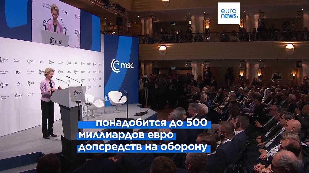 Новости дня | 15 февраля — дневной выпуск