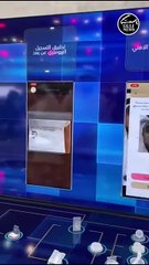 Submit your Emirates ID biometric through your smartphone soon