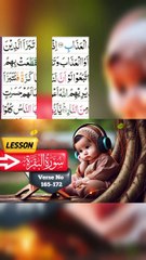 🌟 Learn Surah Baqarah Easily 📖 | Quran Made Simple  178-184🌟03#Shorts