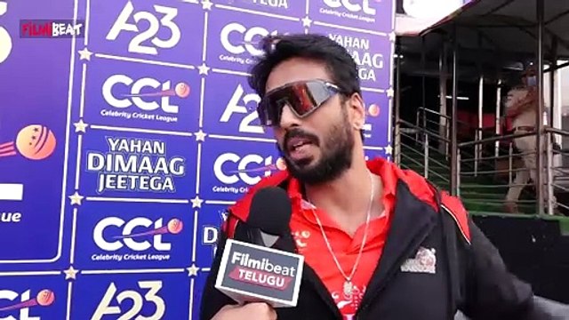 CCL 2025 : తెలుగు వారియర్స్ VS భోజపురి దబాంగ్స్ Actor Adarsh | Telugu Warriors | Akhil Akkineni