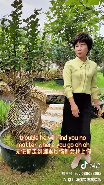 Trouble is A Friend