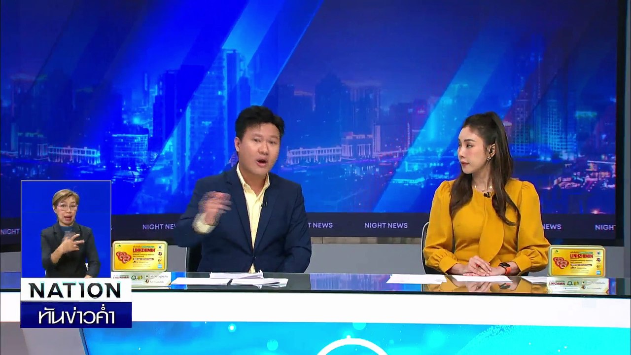 ชาวบ้านฮือประชาทัณฑ์ “ไอ้โน๊ต” ฆ่ายกครัว 3 ศพ | เนชั่นทันข่าวค่ำเสาร์-อาทิตย์ | 15 ก.พ. | PART 4