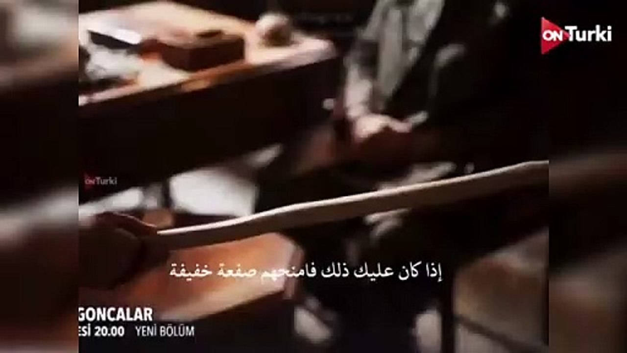 مسلسل البراعم الحمراء الحلقة 38 اعلان 2 الرسمي...