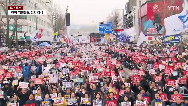 둘로 나뉜 광주 금남로...대통령 탄핵 찬·반 집회 인파 집결 / YTN