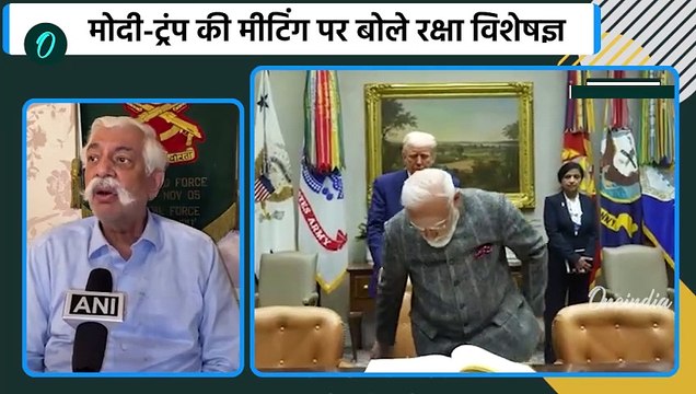 PM Modi US Visit: मोदी-ट्रंप मीटिंग पर Defence Experts ने चौंकाया | F-35 | India-US Defence Deal