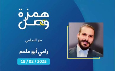 كيف نتأكد من ورود إسم ناخب على القوائم الانتخابية؟ | 2025-02-15