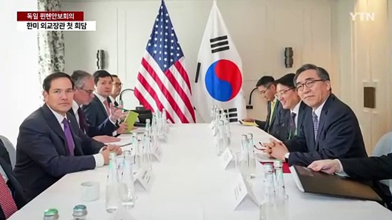 한미 외교장관, 관세·대북 공조 논의...젤렌스키 "우크라 뺀 협정 안 돼" / YTN