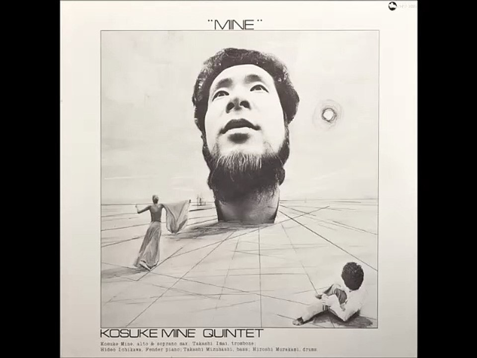A FLG Maurepas upload - Kosuke Mine Quintet - Work I - Jazz