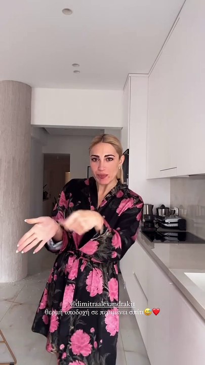 Η ανάρτηση της Ιωάννας Τούνη στο Instagram
