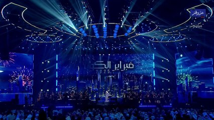 محمد عبده كل ما نسنس فبراير الكويت 2025