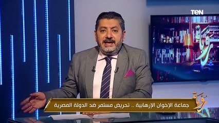 في الأزمات تُعرف المواقف.. حسام الغمري يكشف اصطفاف المصريين في الخارج خلف القيادة