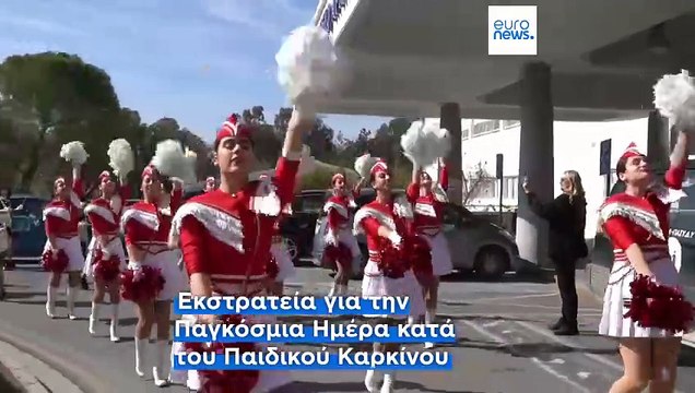 Κύπρος: Οι «Μικροί Ήρωες» στη μάχη κατά του παιδικού καρκίνου