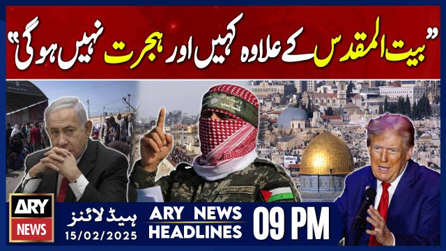 Hamas's Big Statement | Prime Time Headlines | ARY News 9 PM Headlines | 15th FEB 2025
