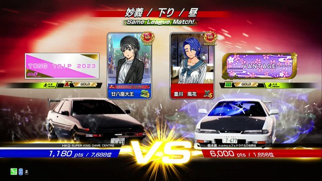 20250212 群馬 豊川　風花 栃木ｎａｍｃｏフェドラＰ＆Ｄ佐野店