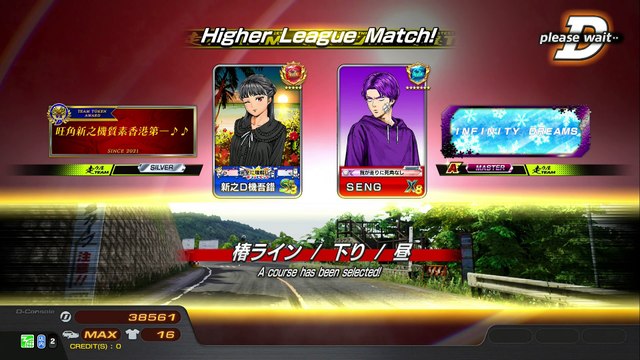 20250212 MYS SENG FUN FACTORY 樁下128勝