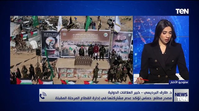 د. طارق البرديسي: تشكيل لجنة مؤقتة للإشراف على إعادة إعمار القطاع دون مشاركة حماس