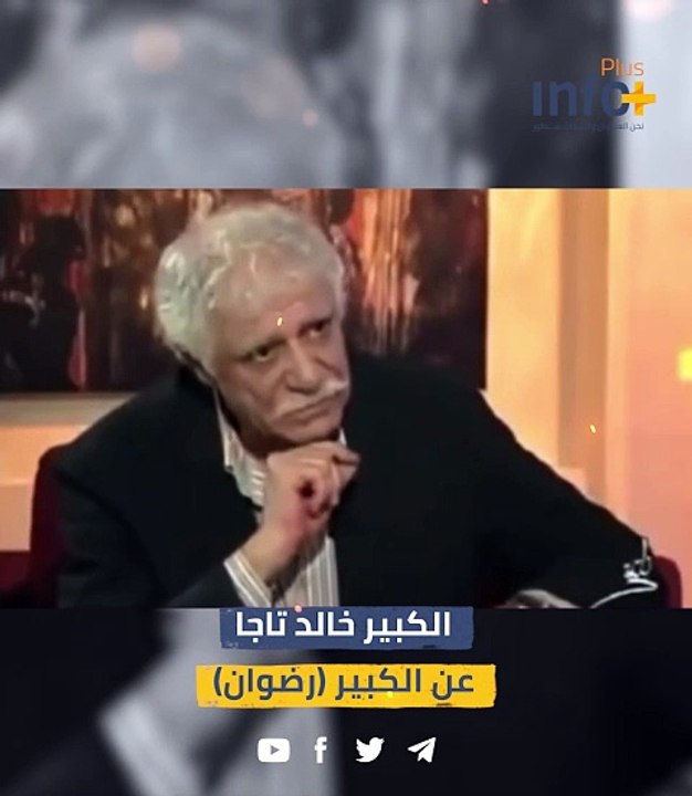 ذكريات كبيرة