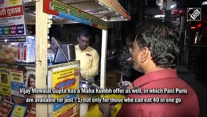 এককালীন টাকা দিলেই সারাজীবনের জন্য Free-তে পাবেন Fuchka! ভাইরাল ফুচকা বিক্রেতার এই offer