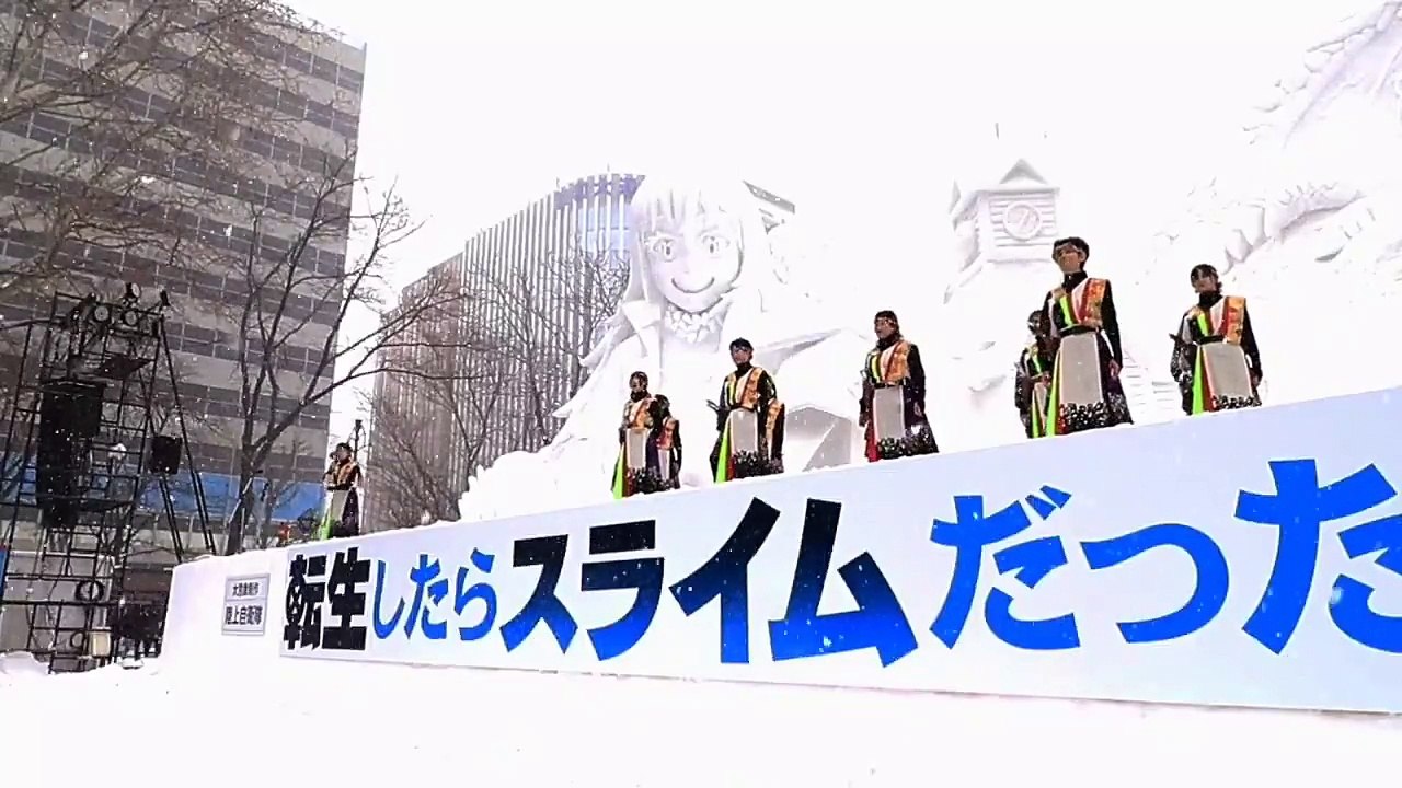 4/5 ☃️『YOSAKOIソーラン祭りinさっぽろ雪まつり』☃️ ⭐︎ Festival Yosakoi Soran in SAPPORO SNOW FESTIVAL