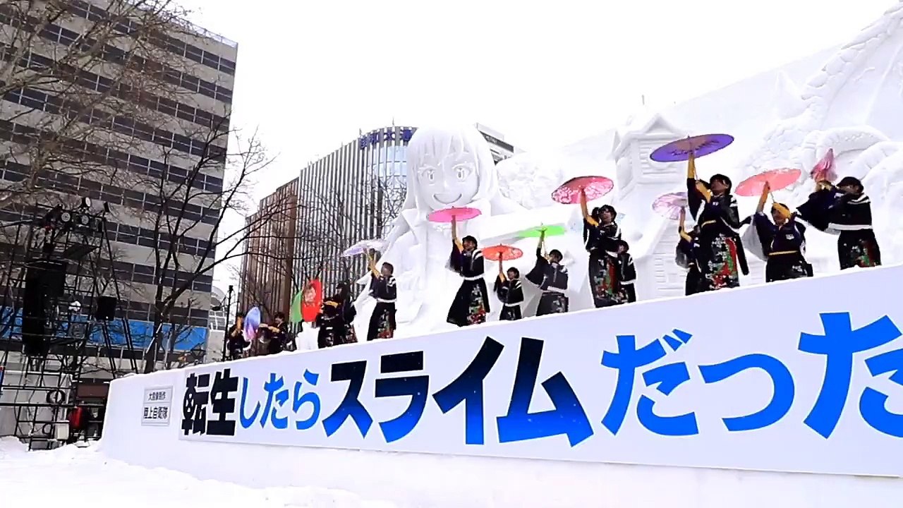 3/5 ☃️『YOSAKOIソーラン祭りinさっぽろ雪まつり』☃️ ⭐︎ Festival Yosakoi Soran in SAPPORO SNOW FESTIVAL
