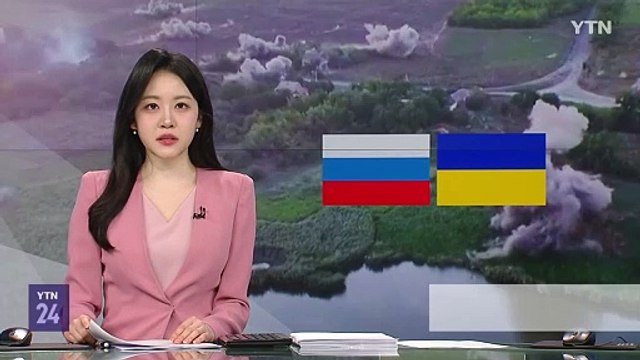 젤렌스키 우크라 뺀 협정, 절대 받아들이지 않겠다 / YTN