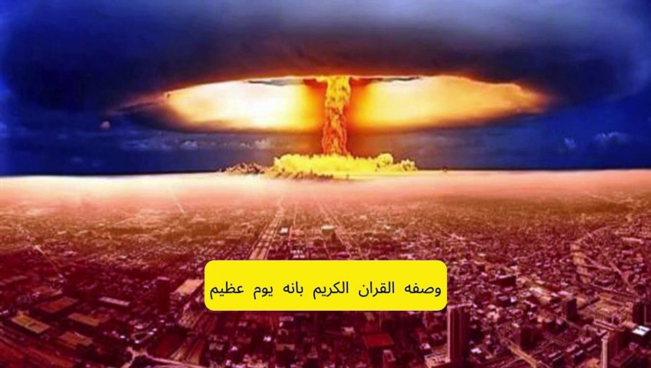 أهوال يوم القيامة: ما يجب أن تعرفه عن الحساب وا...