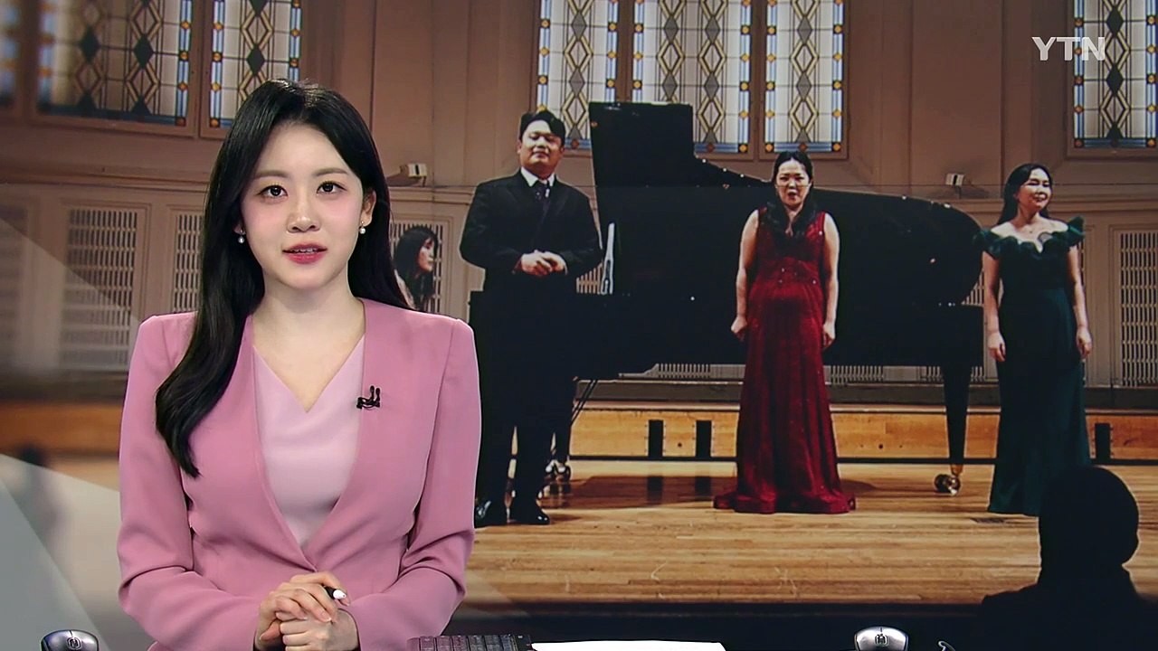 푸른 뱀의 해 맞아 열린 오스트리아 한인의 밤...신년 음악회 / YTN