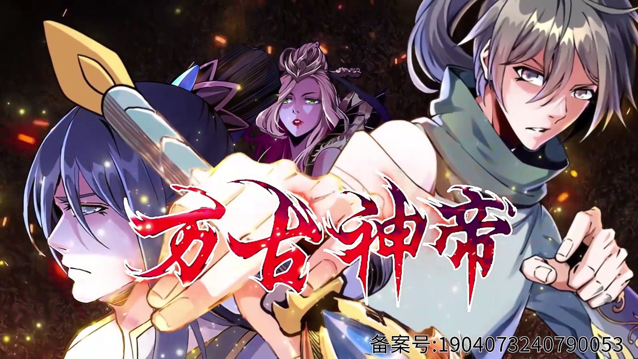 Eternal God Emperor (The Ancient Gods) Episode 43 In Multiple Subtitles