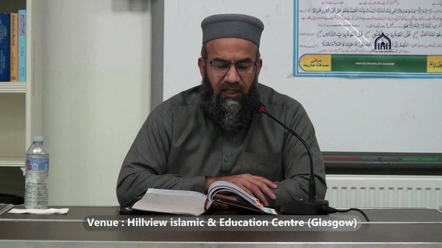 14. 1/4, Weekly Dars e Quran | Sura Baqara | Para 3 | Ayat 261 & Onwards | Lecturer: Hafiz Muhammad Imtiaz Ali | Hillview & Islamic Education Centre | Thursday 16 January 2025 | Glasgow | Scotland | United Kingdom