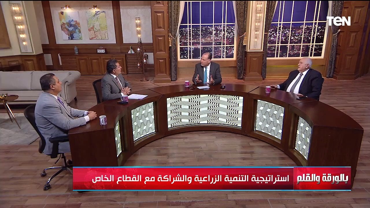 استراتيجية التنمية الزراعية والشراكة مع القطاع الخاص