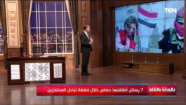 رسالة شكر لمصر والرئيس السيسي..استراتيجية التنمية الزراعية والشراكة مع القطاع الخاص | بالورقة والقلم