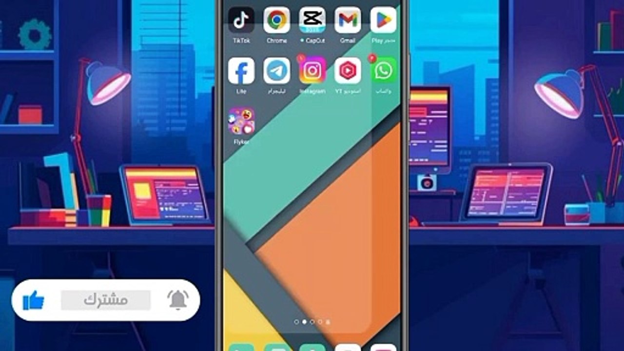 تطبيق سحري لزيادة متابعين فيسبوك بسرعة البرق! ⚡😍