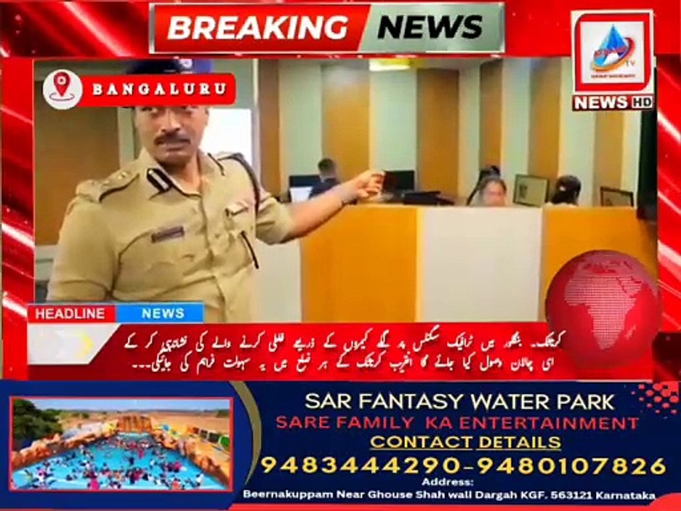 KARNATAKA MEIN AUTOMATIC E CHALLAN KE ZARIYE AB JURMANA VEHICLES CHALANE WALOUN TAK PAHUNCH JAYEINGE