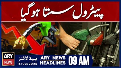 Petrol Prices Drop | ARY News 9 AM Headlines | 16th Feb 2025