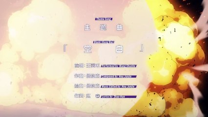 Wu Liuqi: Anying Suming Episode 1 English Dubbed