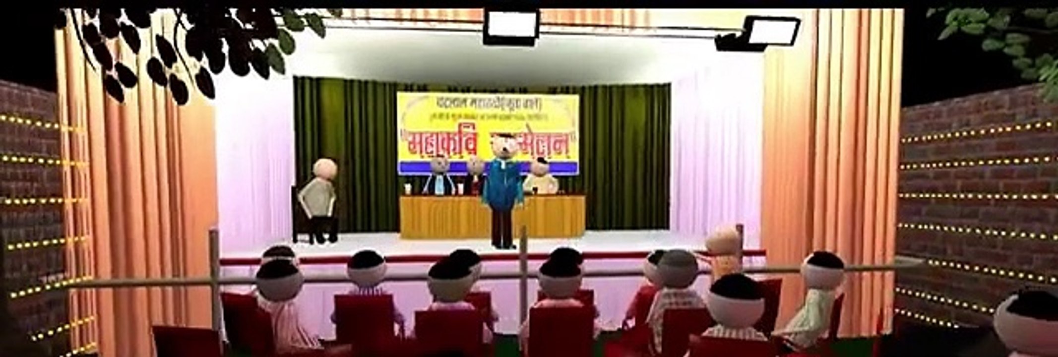 MAKE JOKE INDIA  || MJI || - KAVI SAMMELAN
