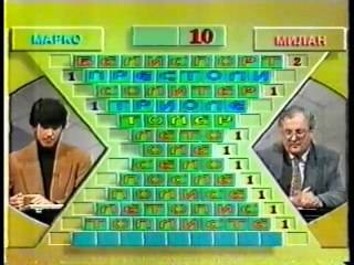 V циклус Музичке слагалице - прва емисија четвртфинала: Марко Обрадовић - Милан Јеремић